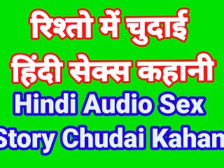 Hindi Audio Sex Story (Part-2) Indian Sex Video Desi Bhabhi Porn Video Hot Girl Xxx Video Hindi Sex Audio