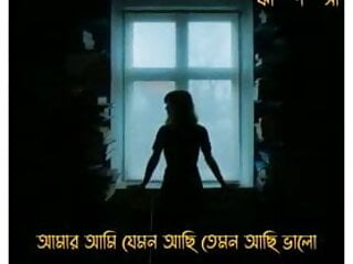 Toying hot Bangla girl &ndash; dirty talk