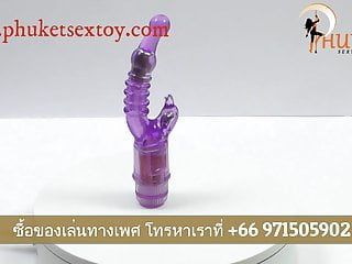 Sexs, Sex Penetration, Toy, Thai