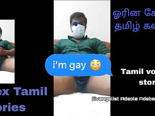 Gay sex king 👑…. Tamil sex stories in voice