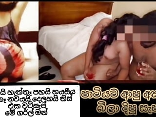 Sinhala Srilanka hot girl enjoyed with me