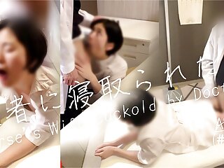 Nurse Fucking, Japanese with English Subtitles, Doctors, Mature