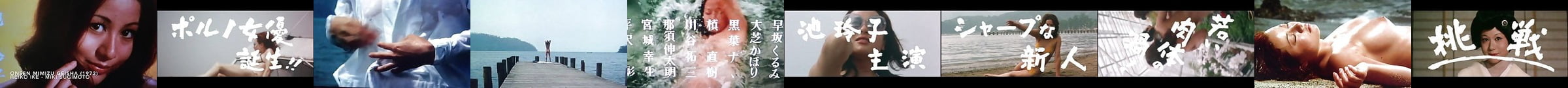 Miki Sugimoto Free Porn Star Videos Xhamster