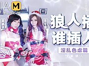 Trailer-Christmas Rough Sex-Xue Qian Xia  Xia Qing Zi-MD-0080-AV2-Best Original Asia Porn Video