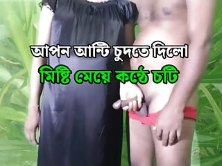 A indian Couple Sex in Kitchen Hardfucking with, Bangla audio