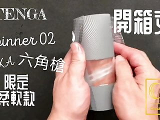 Condomlover Tenga Spinner02-Hexa Special Soft Edition Unbox