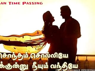 Tamil song