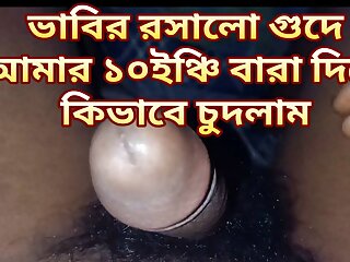 Bangla Choti Golpo Bhabi K J Vabe Chudlam… Bhabir Guder Ros O Khelam