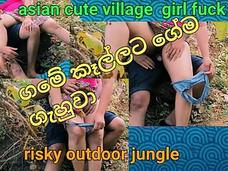 Sinhala Sex, Big Cock, Biggest Cock, Eating