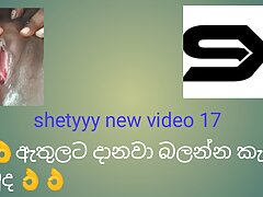 Sri Lanka Mansion Wifey Shetyyy Dark-hued Obese Vag Fresh Vid 17