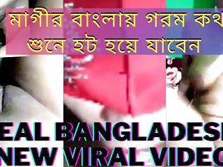 Bengali Hot wife! Fucking with new Tiktok Boyfriend++Full Bengali clear audio++