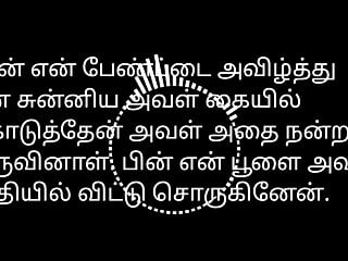 Free Tamil Sex Talk Porn PornKai