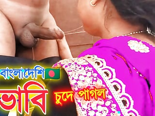 Sexy Bangladeshi Bhabhi Alone Home Outside Raining