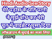 My Life Hindi Sex Story (Part-3) Indian Xxx Video In Hindi Audio Ullu Web Series Desi Porn Video Hot Bhabhi Sex Hindi Hd