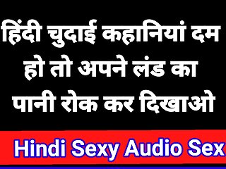 SexKahani6261, Hindi Story