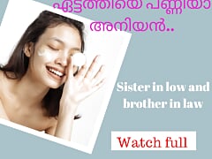 Kerala aunty sex with clear audio. Indian aunty and young boy sex Hindi Malayalam clear audio sex